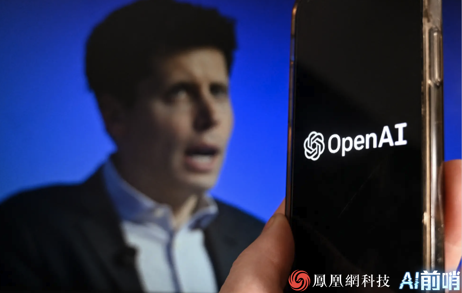 OpenAI员工逼宫大戏内幕：被迫签署公开信，没人想去微软｜AI前哨