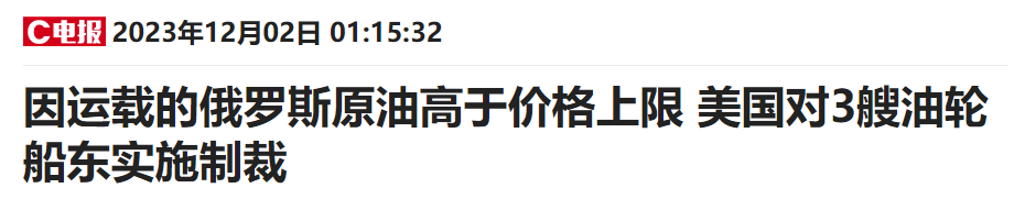 >七国集团或对俄罗斯实施新制裁：目标瞄准这一商品类别…