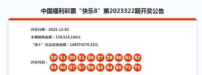 2.2亿巨奖为一人独中，江西省民政厅称已在调查！知名教师算出了中奖概率