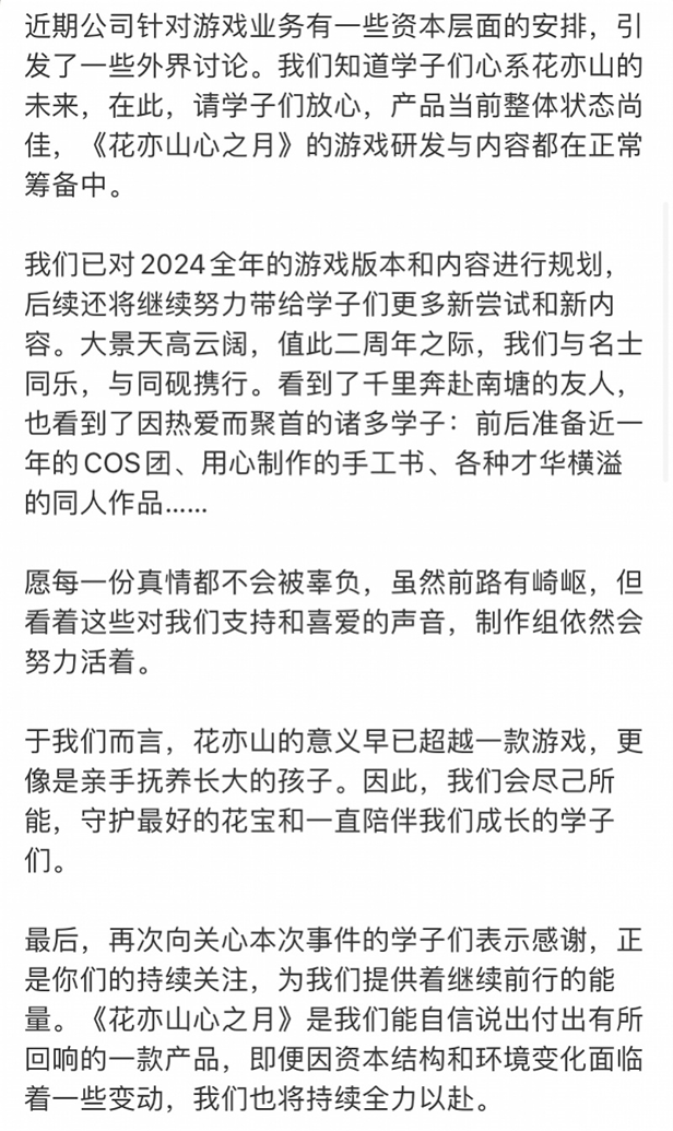 接不住的字节游戏人才：除非降薪一半，不然连面试机会都没有