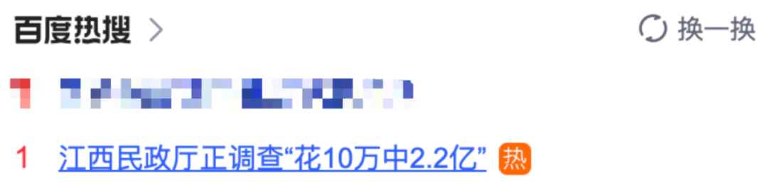 中国福彩回应：没有内幕！万达突传重磅消息，释放什么信号？