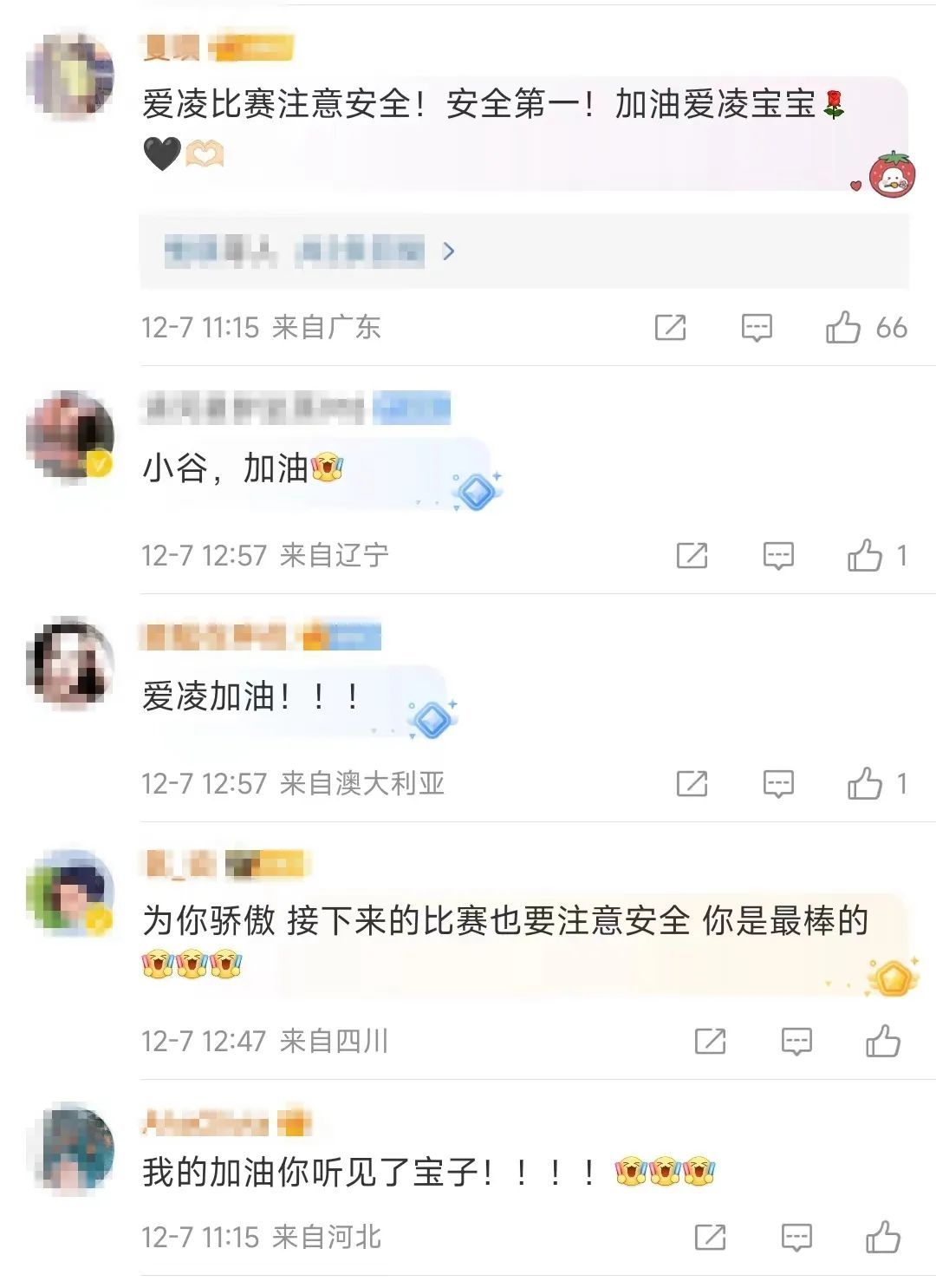 首秀带伤晋级！谷爱凌：我生下来就是为了比赛