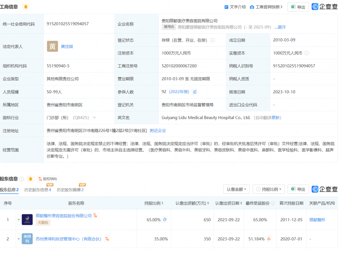 知名机构一夜“消失”，“开了10多年了”，有人全家充值超30万