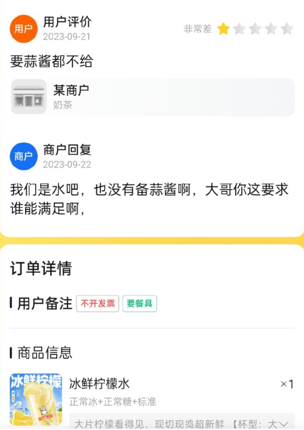 美团外卖的评审团，我感觉比春晚精彩一百倍