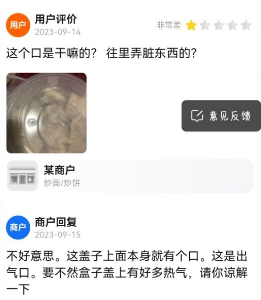 美团外卖的评审团，我感觉比春晚精彩一百倍