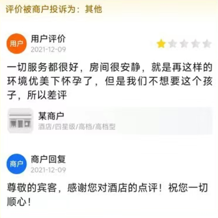 美团外卖的评审团，我感觉比春晚精彩一百倍