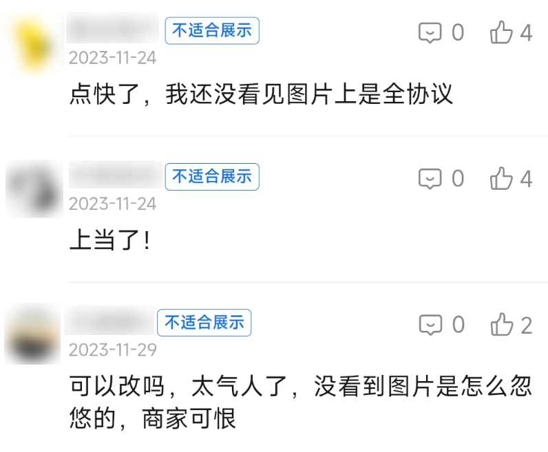 美团外卖的评审团，我感觉比春晚精彩一百倍