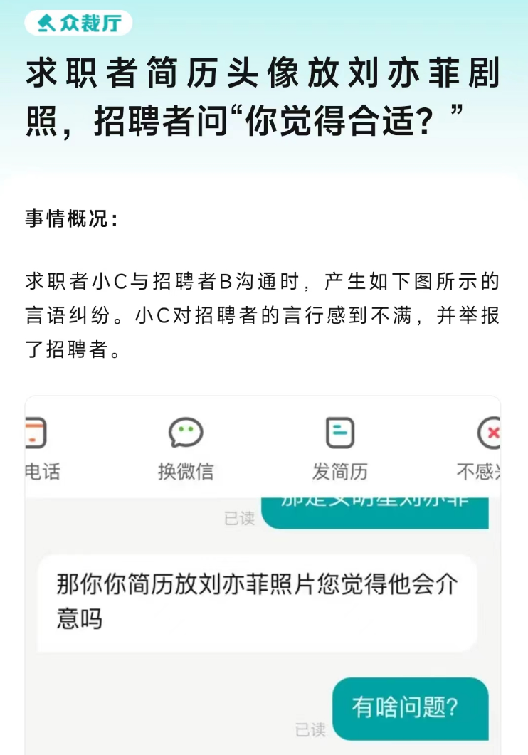 美团外卖的评审团，我感觉比春晚精彩一百倍