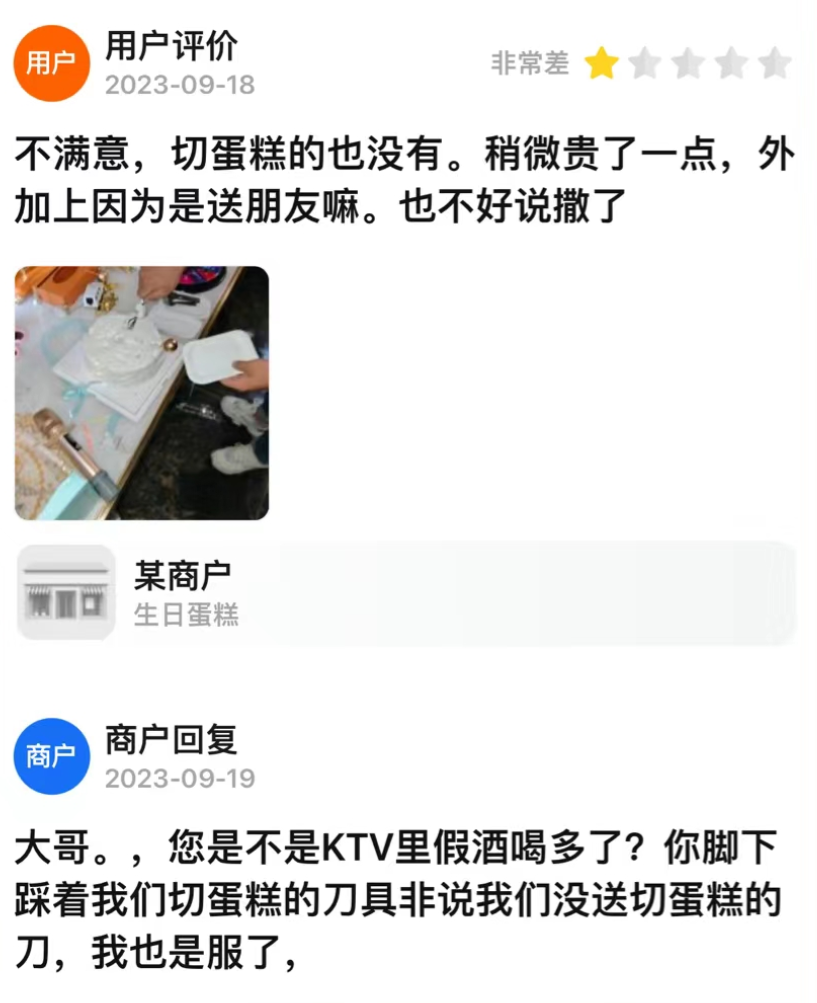 美团外卖的评审团，我感觉比春晚精彩一百倍