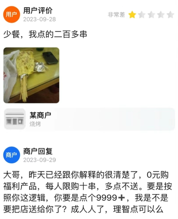 美团外卖的评审团，我感觉比春晚精彩一百倍