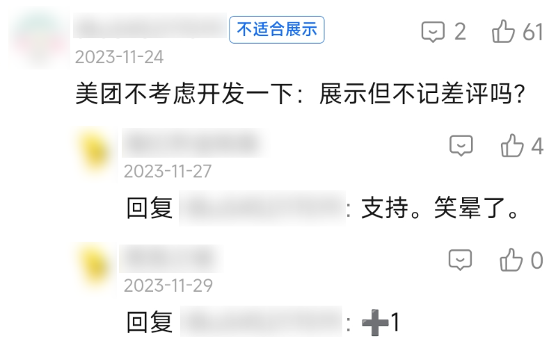 美团外卖的评审团，我感觉比春晚精彩一百倍