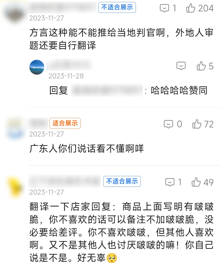 美团外卖的评审团，我感觉比春晚精彩一百倍