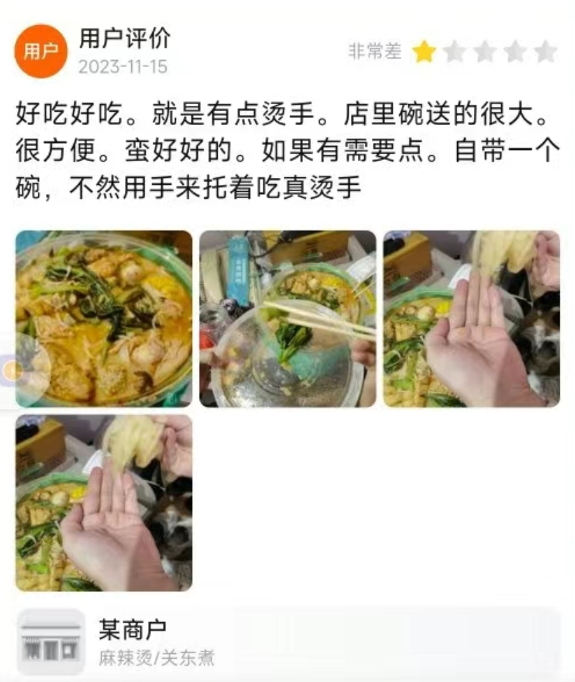 美团外卖的评审团，我感觉比春晚精彩一百倍