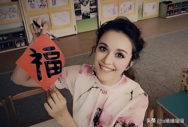 她是乌克兰艺体冠军，为爱放弃国籍嫁到中国，37岁生二胎仍似少女