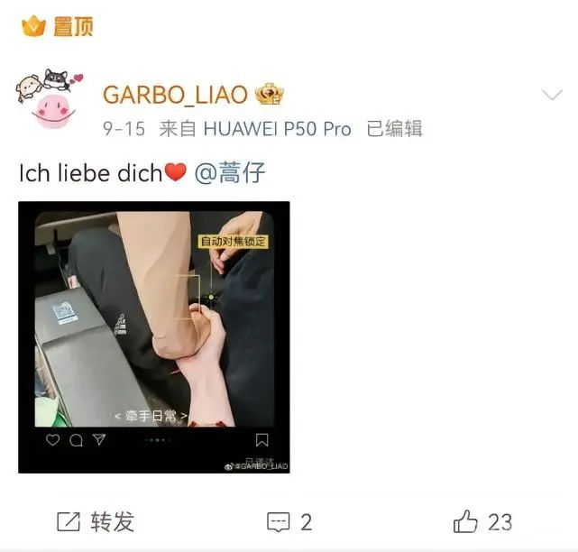 突发！前国足队长离婚，妻子怒斥小三太嚣张