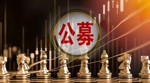 23只基金16只"迷你"，清盘护盘无人问津，这家公募怎么了？