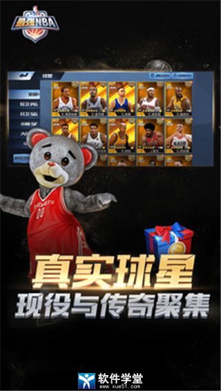 最强nba怎么提升技术