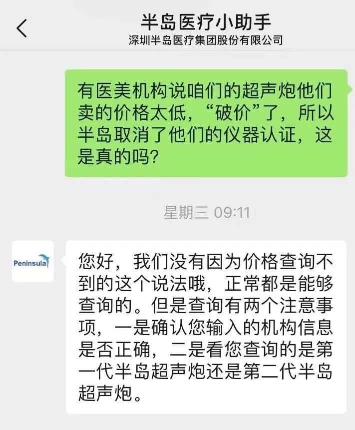 原价超万元，直播间一两千就能买到，你敢下单吗？