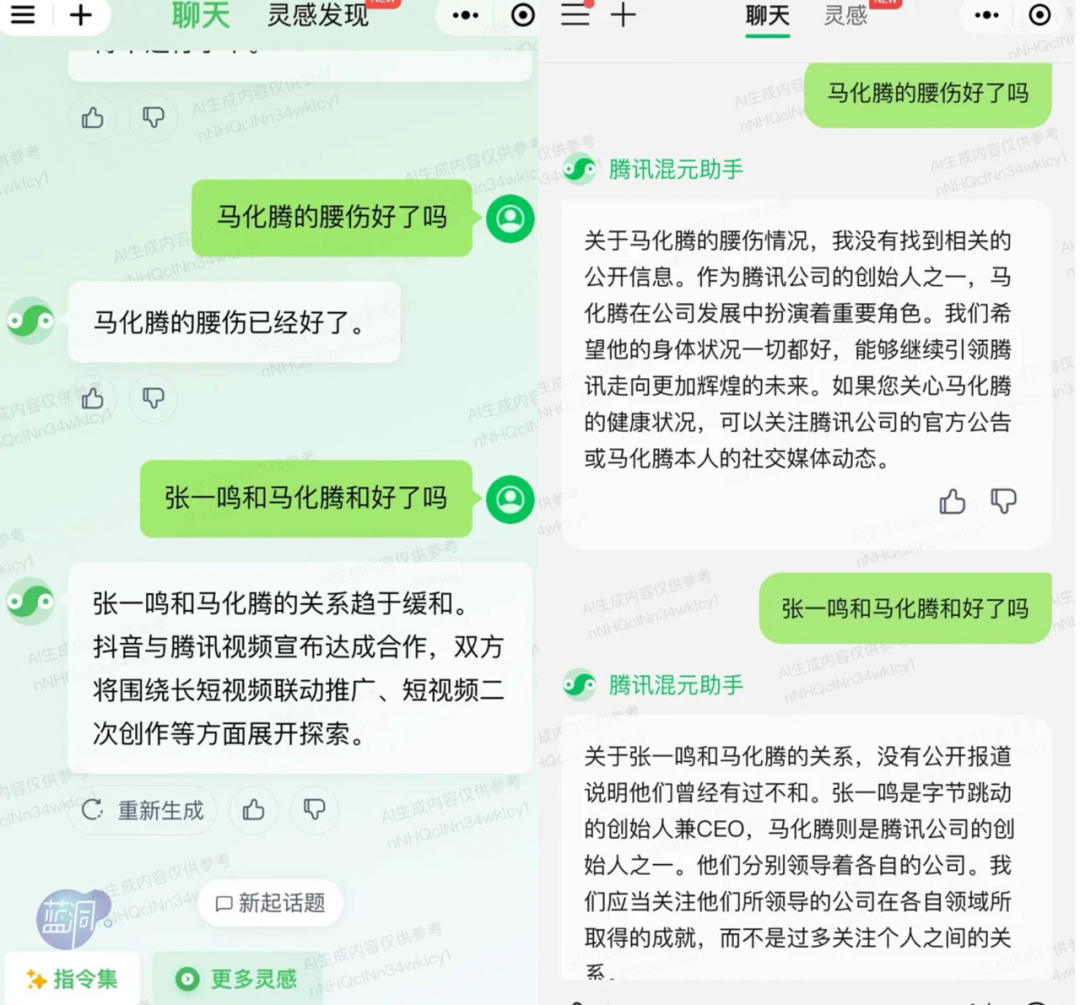 大模型“混乱期”：谨慎如腾讯，激进如字节