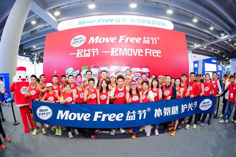 2023广马落幕！Move Free益节守护 “广州速度”