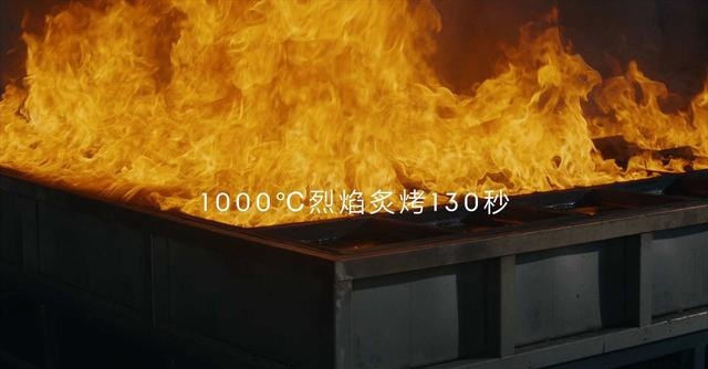 极氪汽车“金砖电池”预热：耐超700℃高温，号称不怕火炼