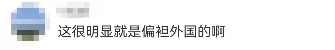 外籍旅客优先登机，致女子滞留上海机场？航空公司回应，网友却不买账