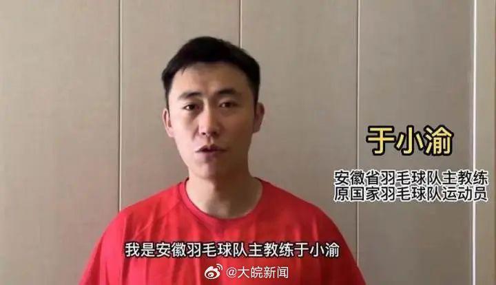 31岁羽毛球前国手不幸溺亡，知情人透露是因在礁石上滑倒掉入海中