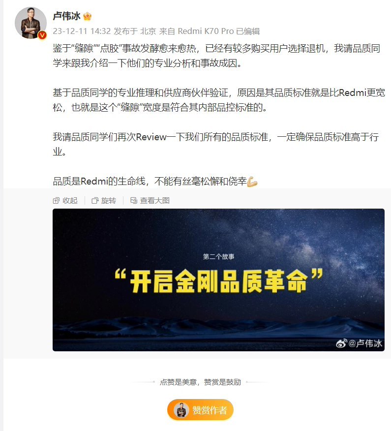 回怼一加，小米王腾科普屏幕亮度：友商通过强行拉参数体现“产品力优先”