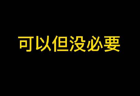 随处可见的无人售货柜，其实很想被你薅羊毛