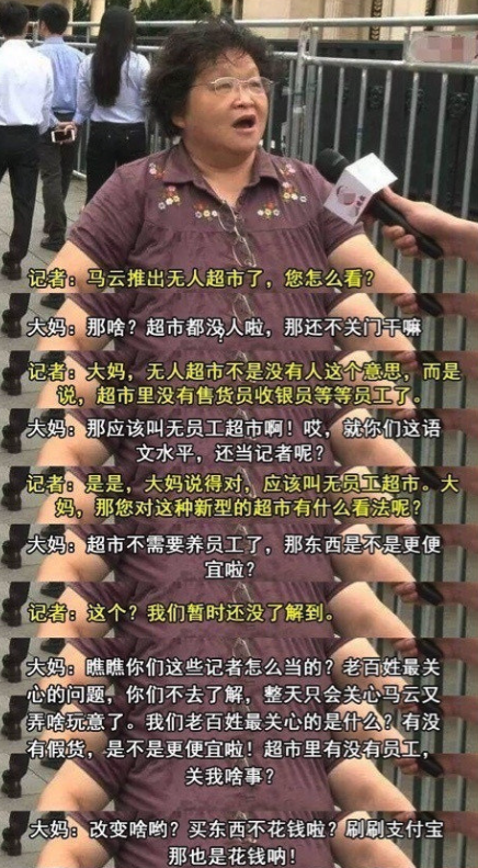 随处可见的无人售货柜，其实很想被你薅羊毛