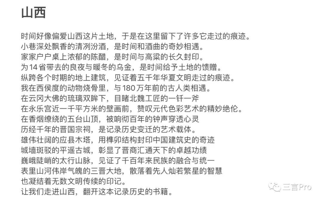 东方甄选的文案出自谁手？董宇辉“丈母娘”们吵疯了