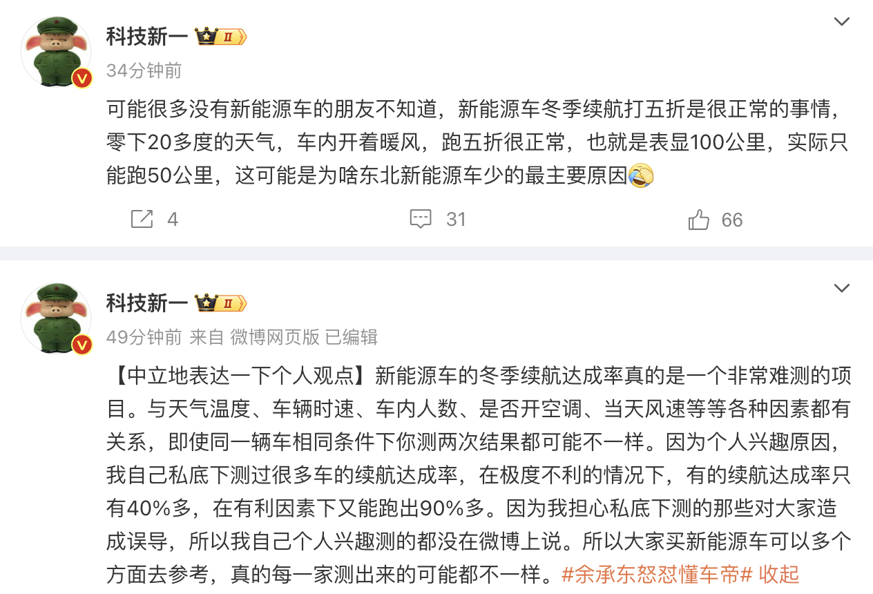 长城、问界、吉利公开“群怼”！懂车帝回应，发生了什么？