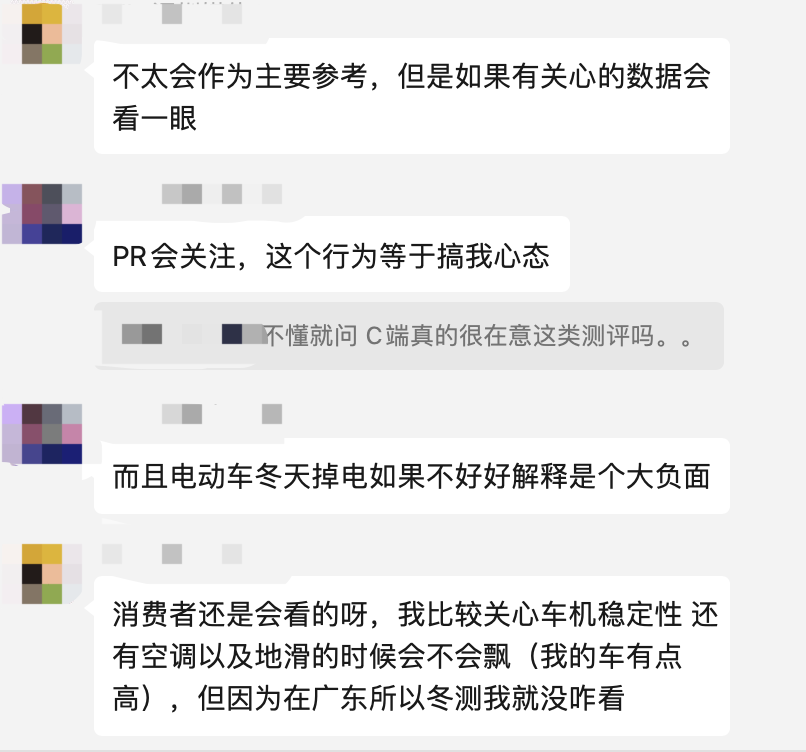 长城、问界、吉利公开“群怼”！懂车帝回应，发生了什么？