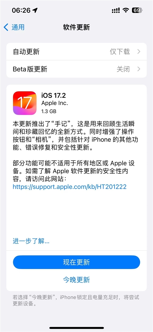 iOS 17.2重磅发布！iPhone 15 Pro必升：独占功能上线