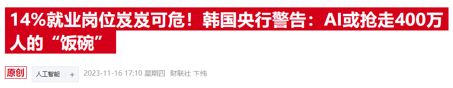 微软与美国最大工会组织建立合作关系 挖掘AI对工人的正面作用