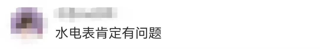 “倾家荡产不够水费”，业主被物业催缴800万！自来水公司回应…