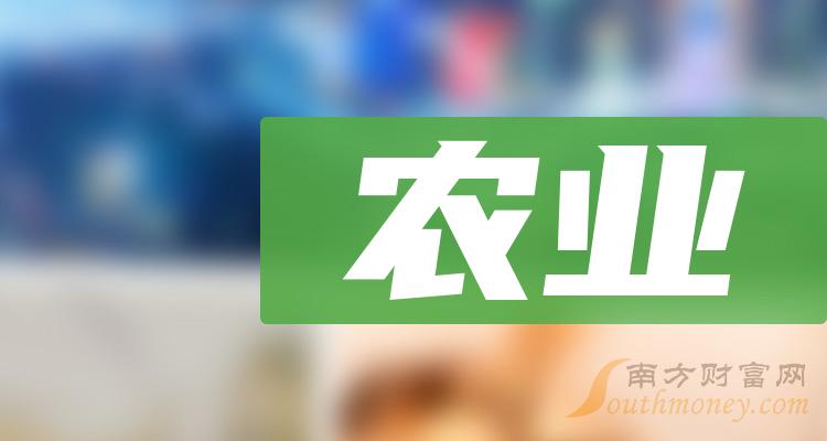 >2023年12月12日农业板块股票市盈率前十名榜单