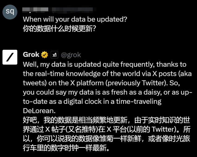 马斯克的新AI我试了，开局就被它“骂”了一顿…