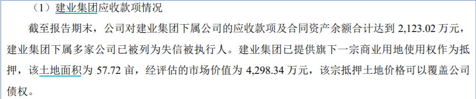 许昌智能冲刺北交所：招股书数据“打架”、关联交易金额激增