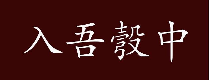 揭秘：华为在中国车界的攒局能力从何而来