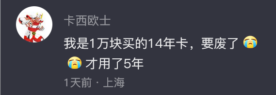 知名健身品牌全国多店关闭！有门店垃圾散落遍地、一片狼藉…拖欠数百万费用