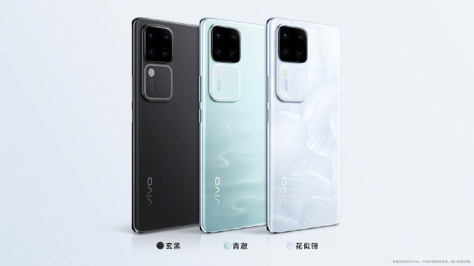 vivo S18系列手机发布：三款配色，售价2099元起