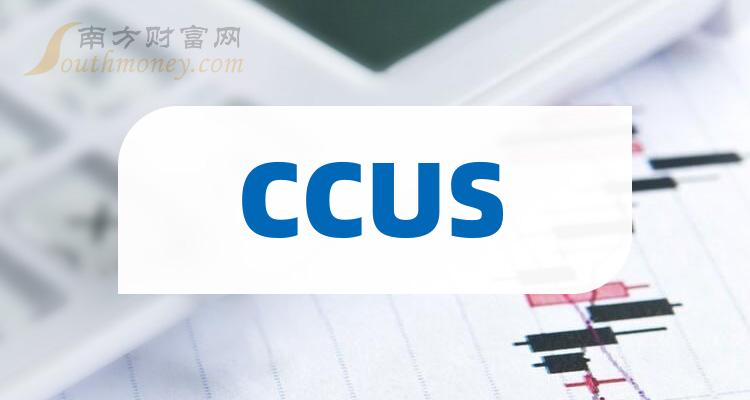 >2023年“CCUS”上市公司名单，收好备用！（12月14日）