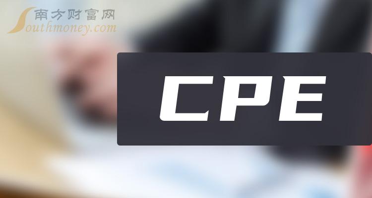 >“CPE”行业概念股，名单整理好了！（12月14日）