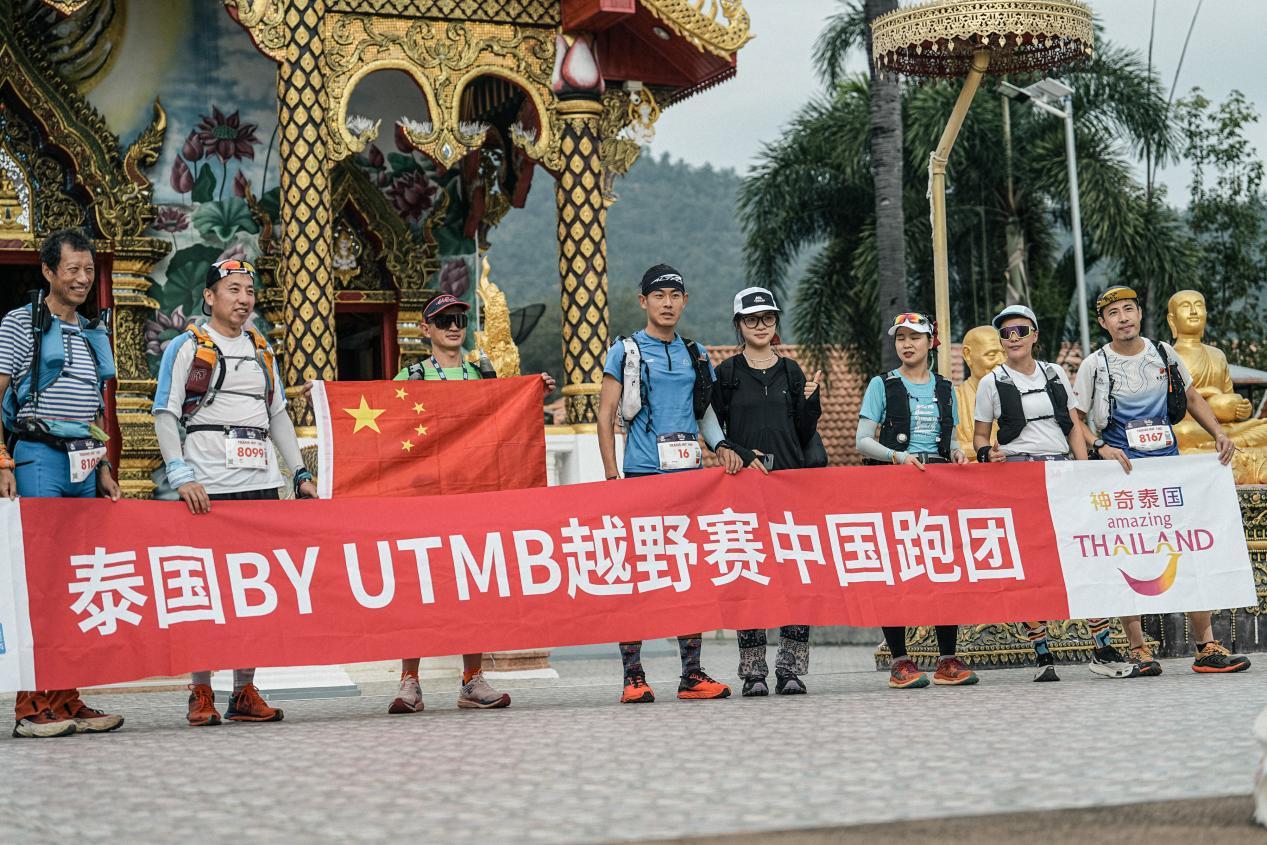 泰国茵他侬越野赛by UTMB®落幕，中国运动员收获四冠