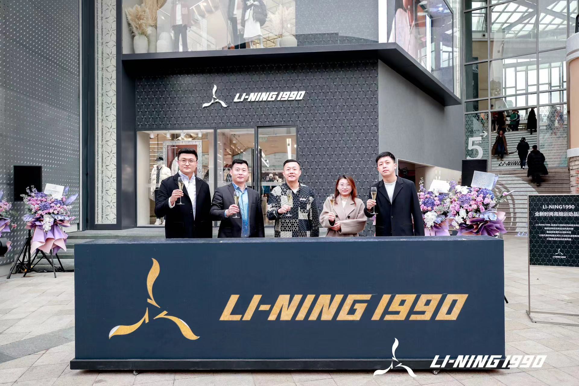 LI-NING1990品牌旗舰店盛大揭幕 见证高级运动新格局