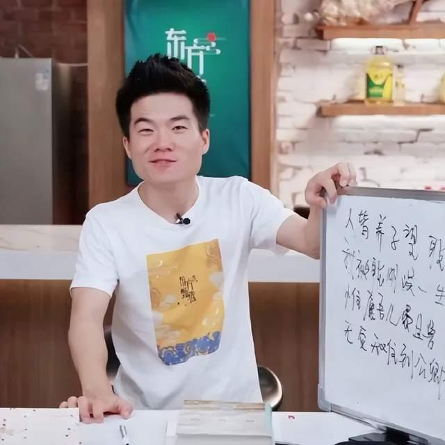 风暴眼丨向董宇辉致歉，并称“要提升自己格局”背后：东方甄选CEO曾套现超2亿港元