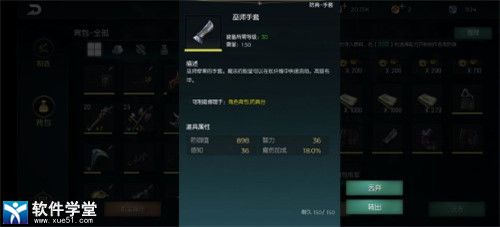 黑暗与光明攻略秘籍