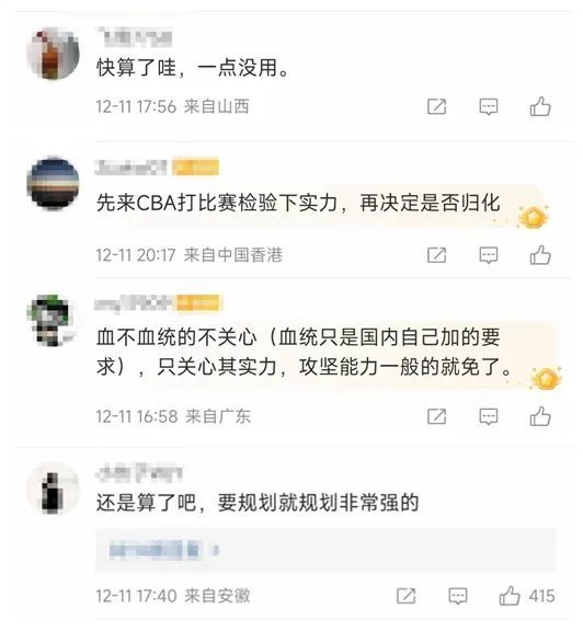 又一NBA球员，渴望为中国男篮打球