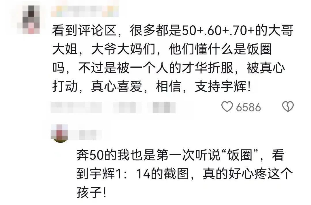 董宇辉被内斗：见过卸磨杀驴，没见过杀千里马的